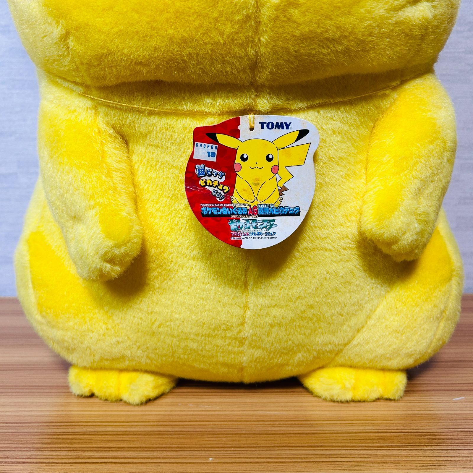 激レア】TOMY トミー AG 超特大ピカチュウ ぬいぐるみ タグ付【当時物