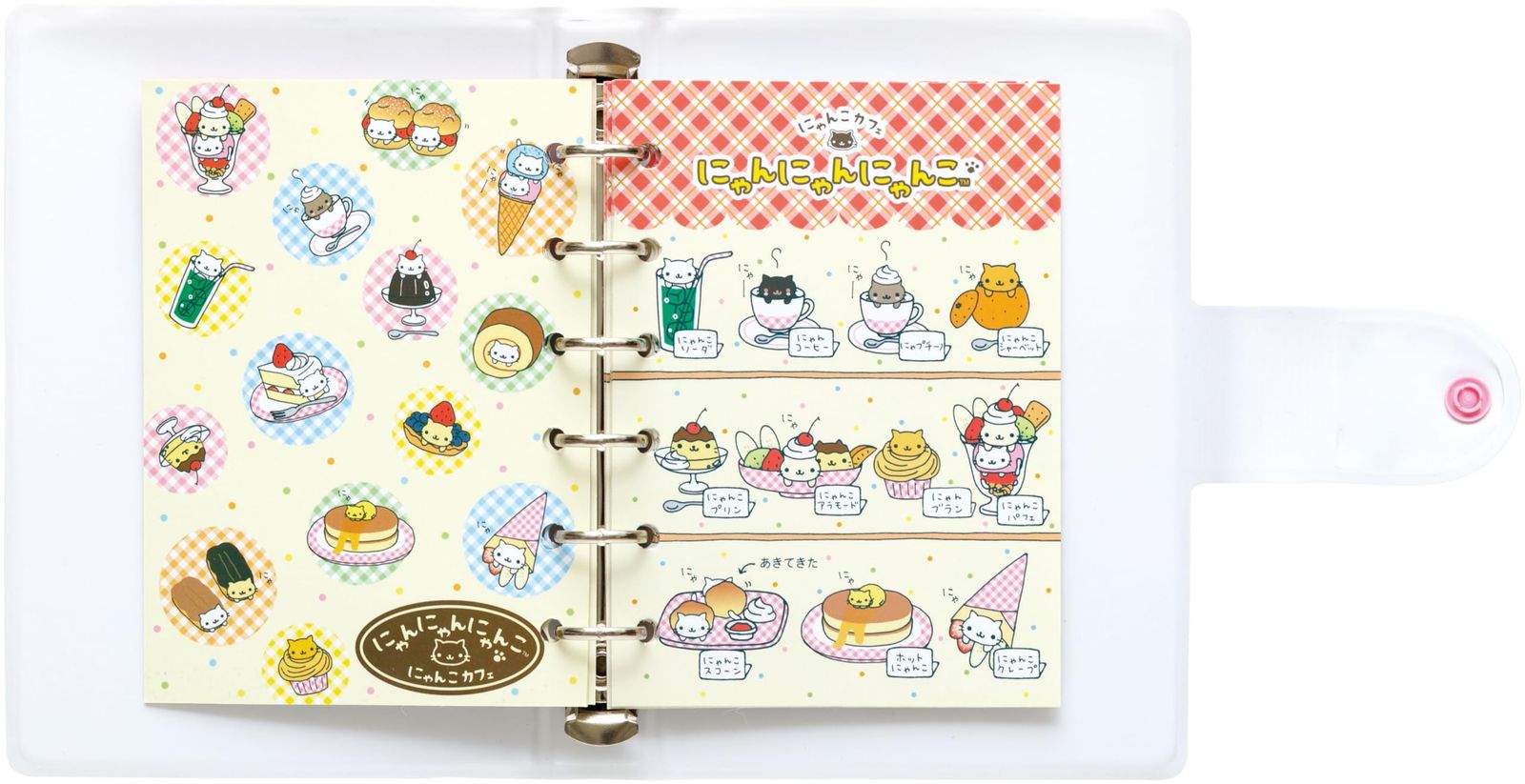 サンエックス(San-X) にゃんにゃんにゃんこ ふにふにシールバインダー
