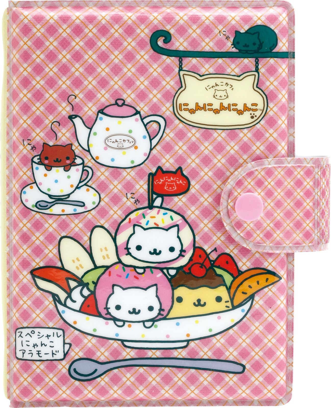 ♠にゃんころ飯♪【HOTELO】✨新品未使用　✨極レア　最高傑作　唐獅子刺 サンエックス(San-X) にゃんにゃんにゃんこ ふにふにシールバインダー