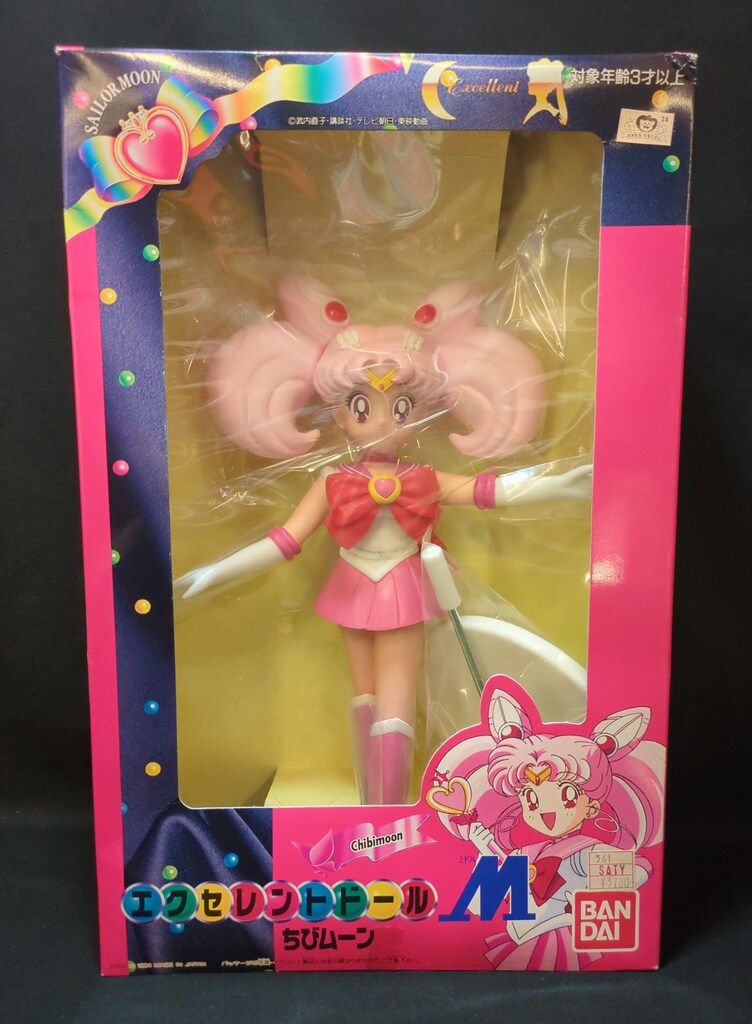 セーラームーン エクセレントドール バンダイ BANDAI（バンダイ）フィギュア エクセレントドール セーラームーン