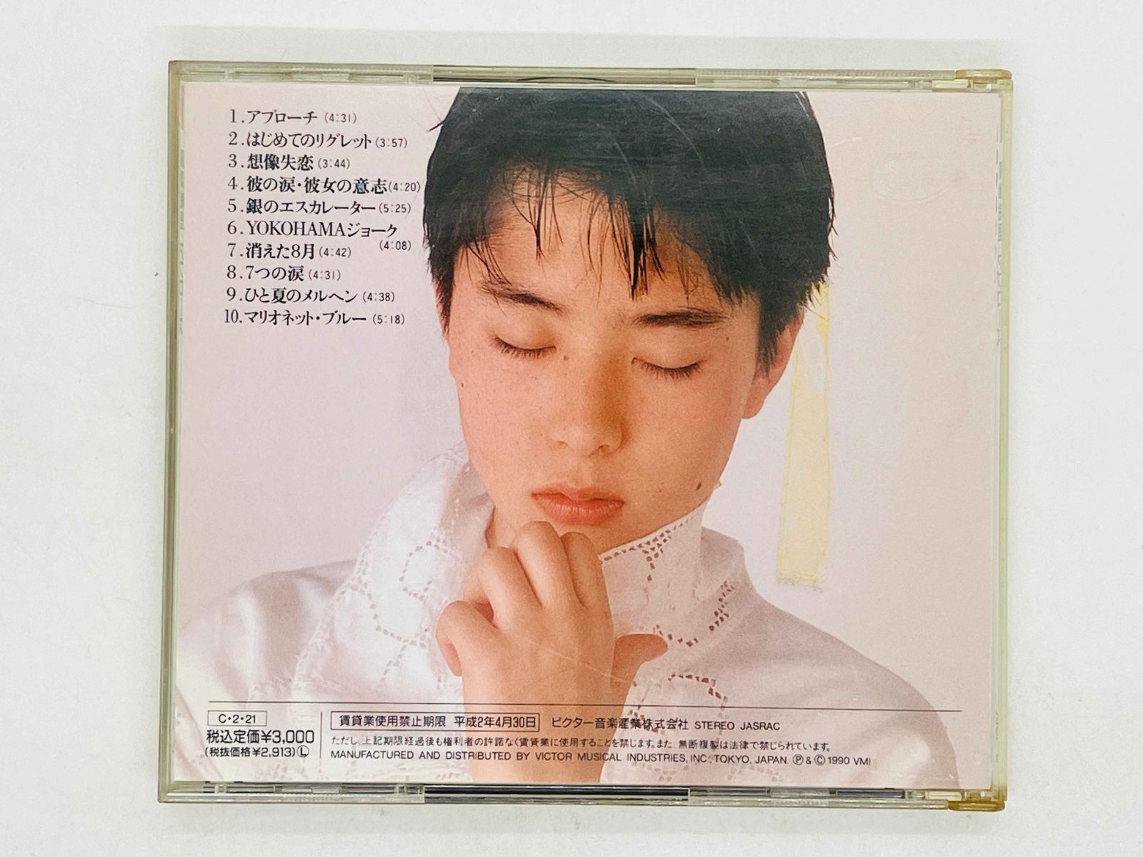 【新品未開封】深津絵里 アプローズ Applause CD 邦楽 VICL-8 CD 深津絵里 / アプローズ / Eri Fukatsu / Applause VICL-8 Z51