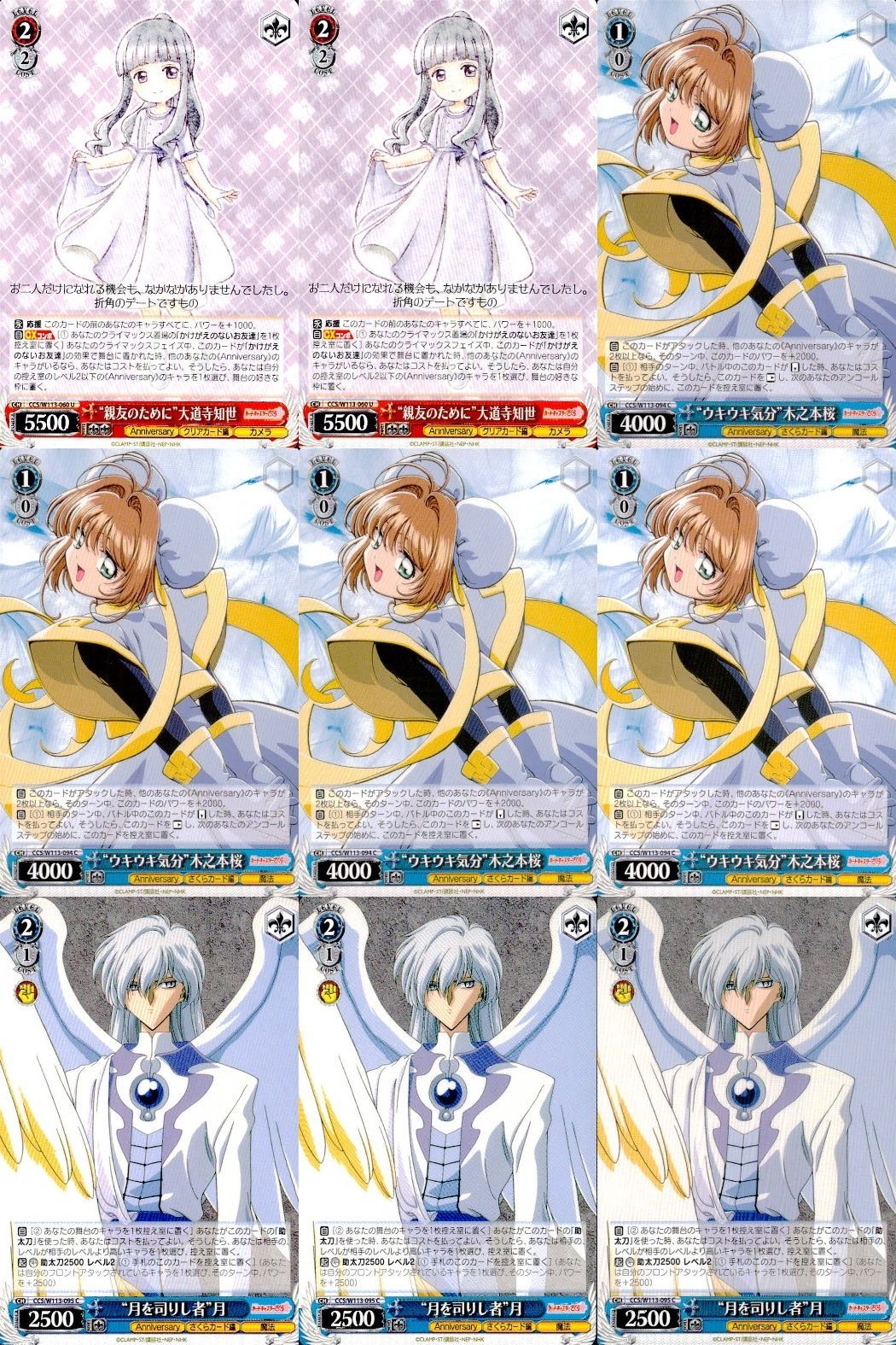 さくらページです！ Z/X】異界探訪編 夢想〈イデアライズ〉上柚木さくら新規カード