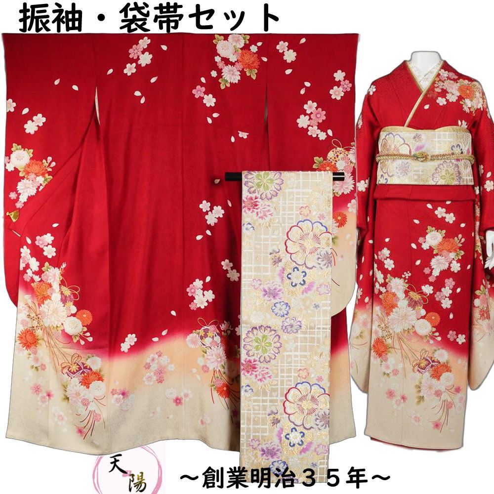 振袖セット 振袖・袋帯 2点 セット ぼかしに手鞠、百花模様 Sサイズ