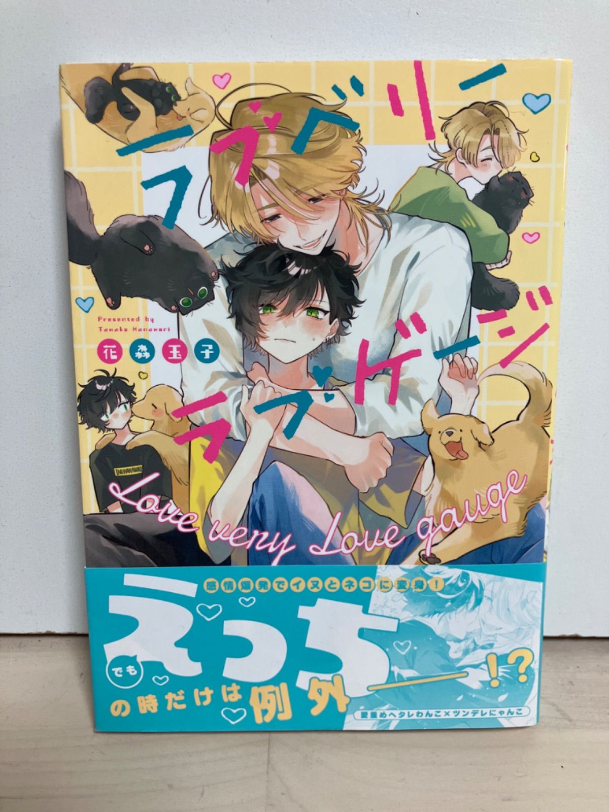 PSP Vita／PSP｜KADOKAWA さくら荘のペットな彼女：PS さくら荘の 