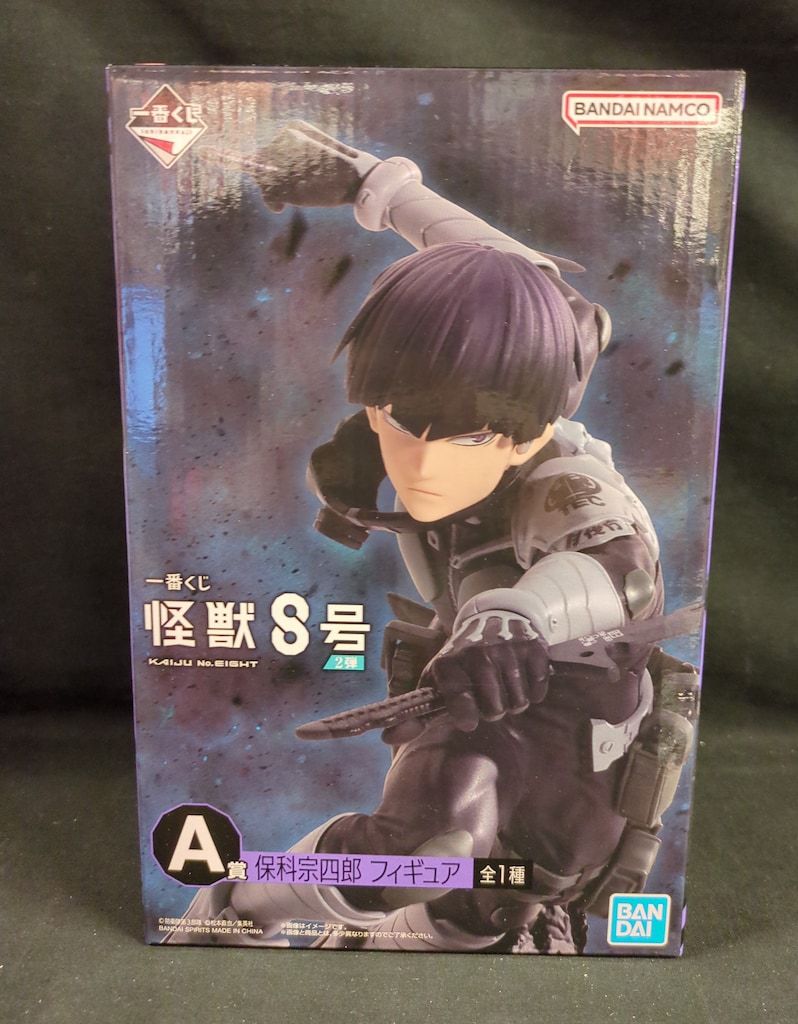 BANDAI SPIRITS 一番くじ 怪獣8号 2弾 A賞 保科宗四郎 フィギュア