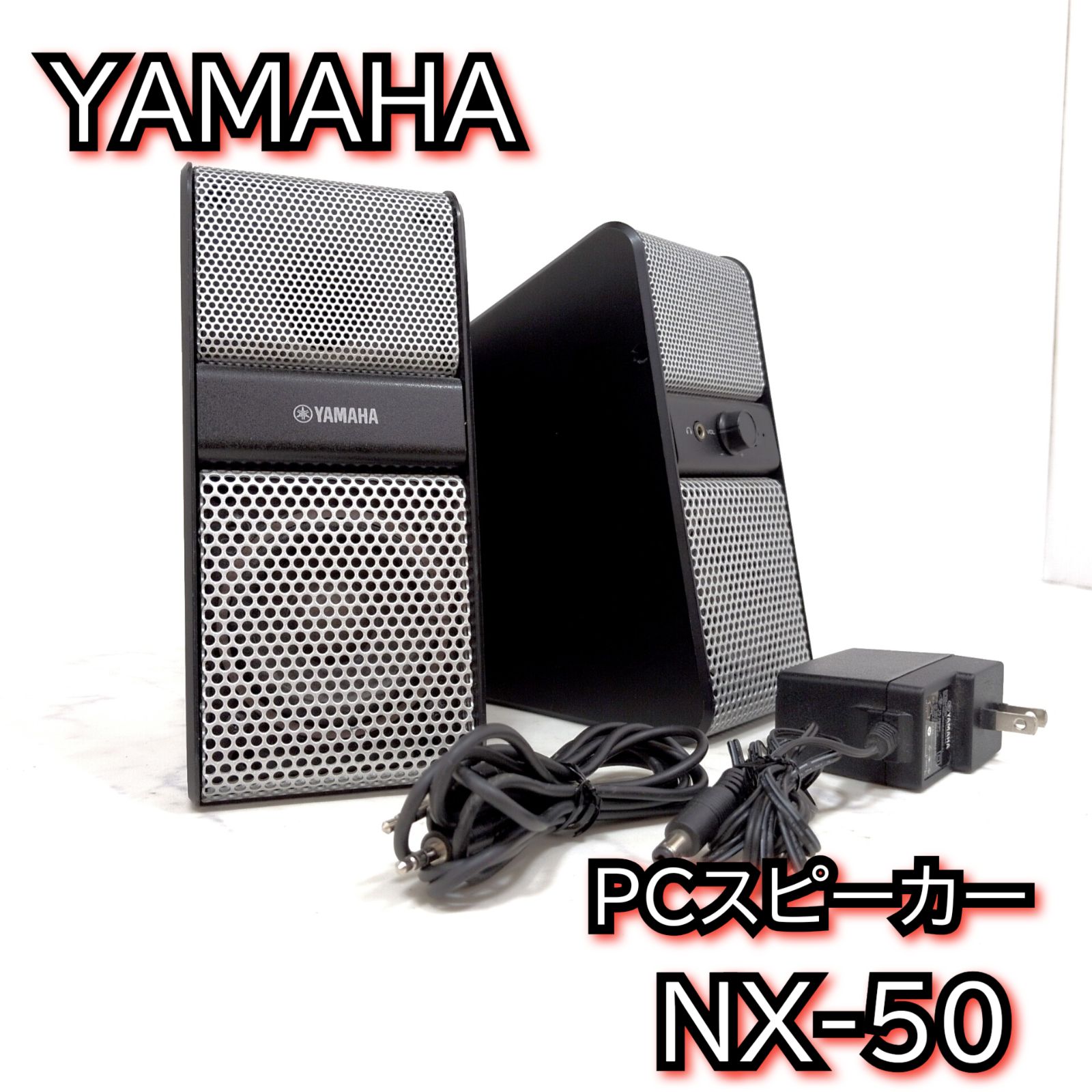 ヤマハ PCスピーカー パワードスピーカー NX-50 ブラック - メルカリ
