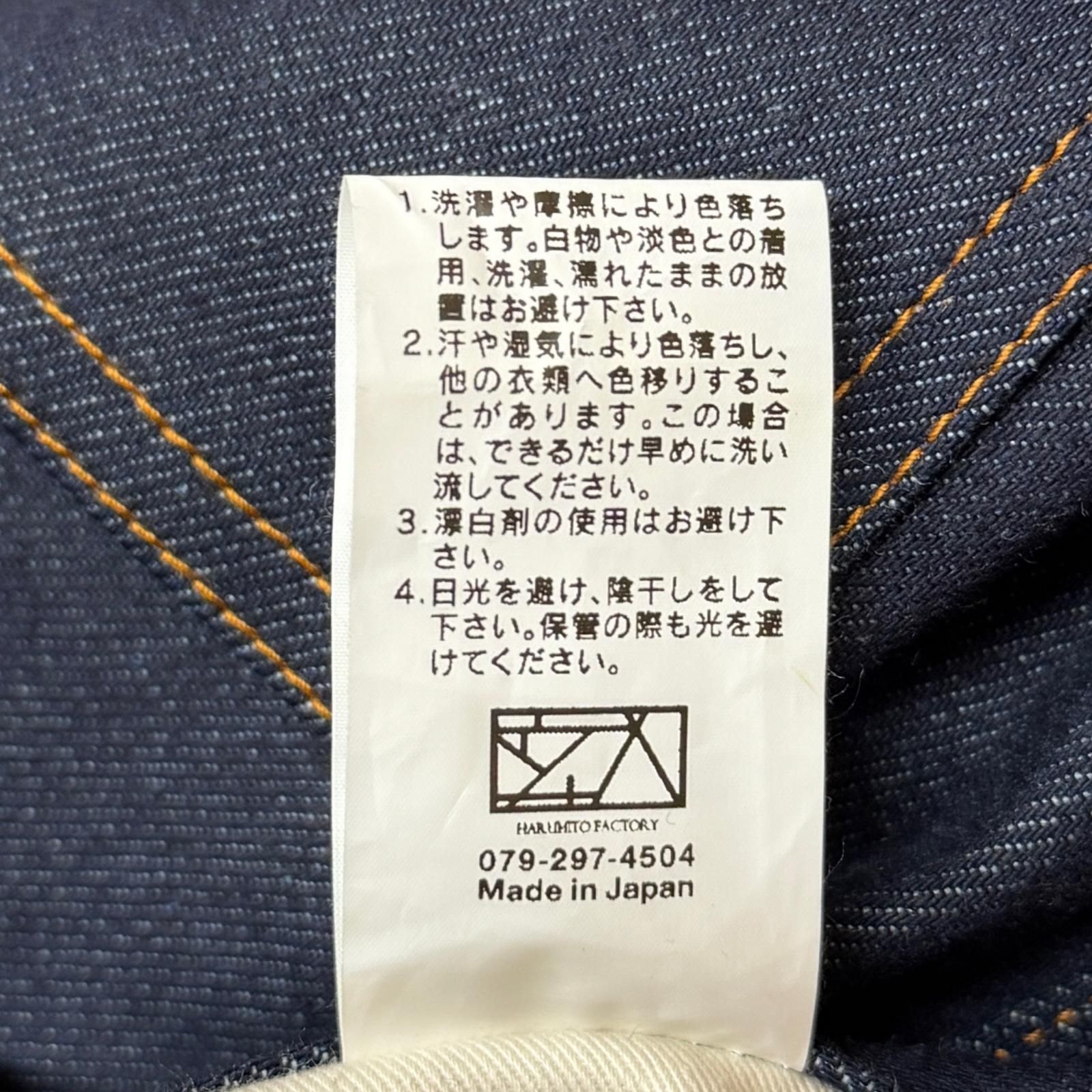 参考上代59400円 未使用 SHOOP DOUBLE LEG LOOSE FIT JEANS ダブル