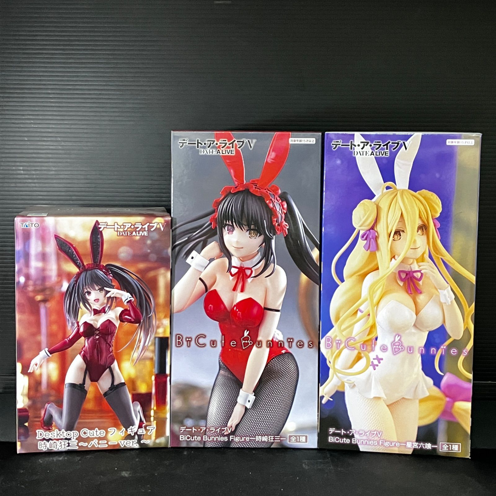 新品未開封 デート・ア・ライブV 時崎狂三 星宮六喰 BiCuteBunnies