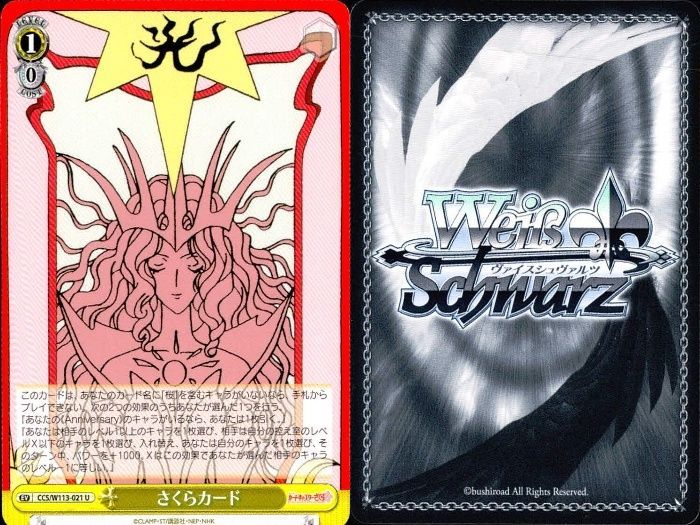 ux365 WS CCさくら クロウカード 翔 風 さくらカード 光 イベント 9枚