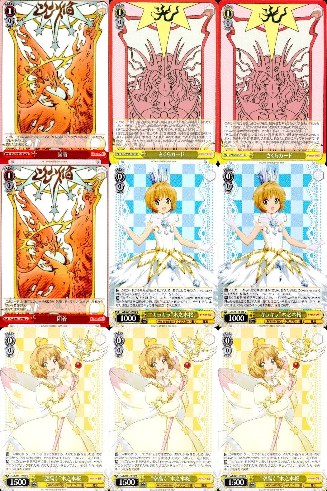 さくら様* 10/5必着 Z/X ゼクス上柚木さくら JOKER未開封3枚セット