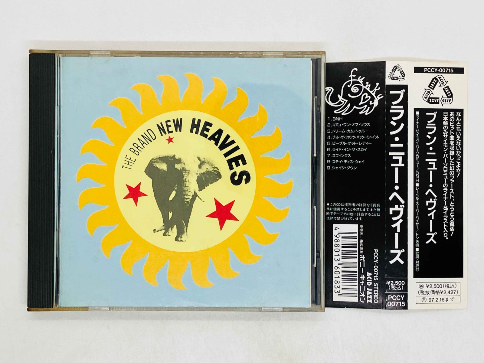 ブランニューヘヴィーズ 51u6xjqOYwL.jpg
