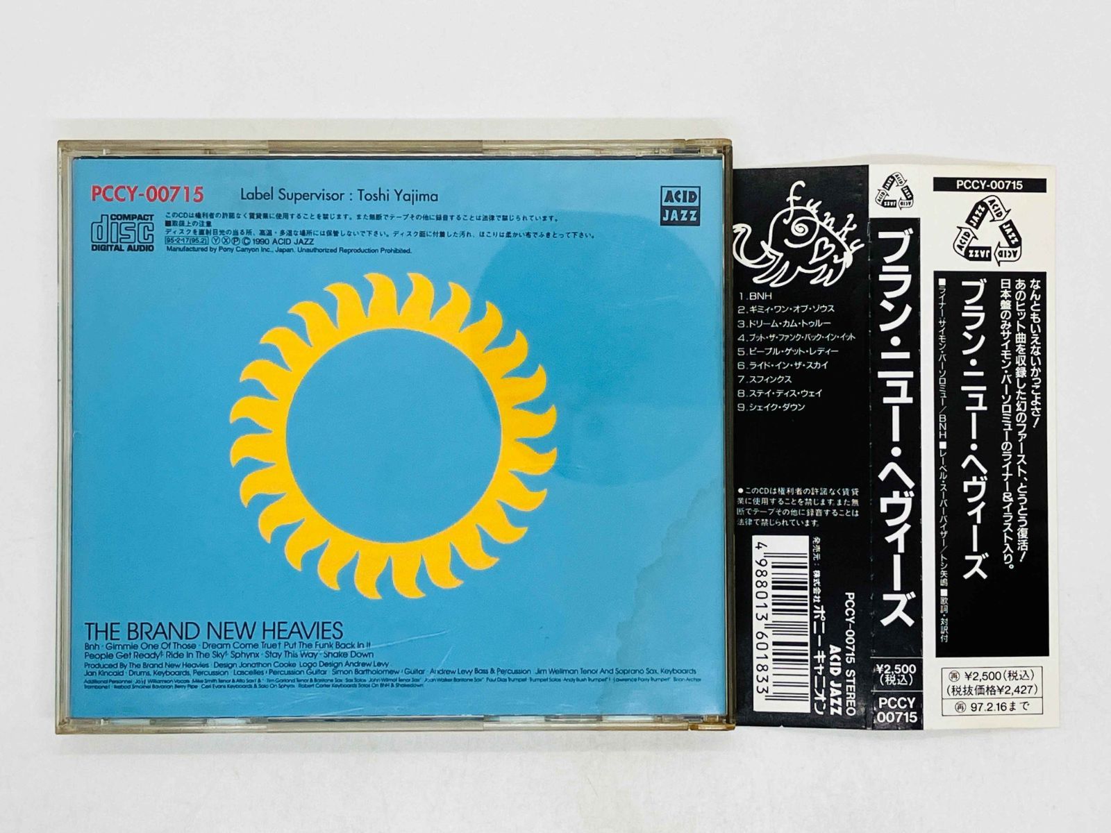 ブランニューヘヴィーズ bnh_ogp.png