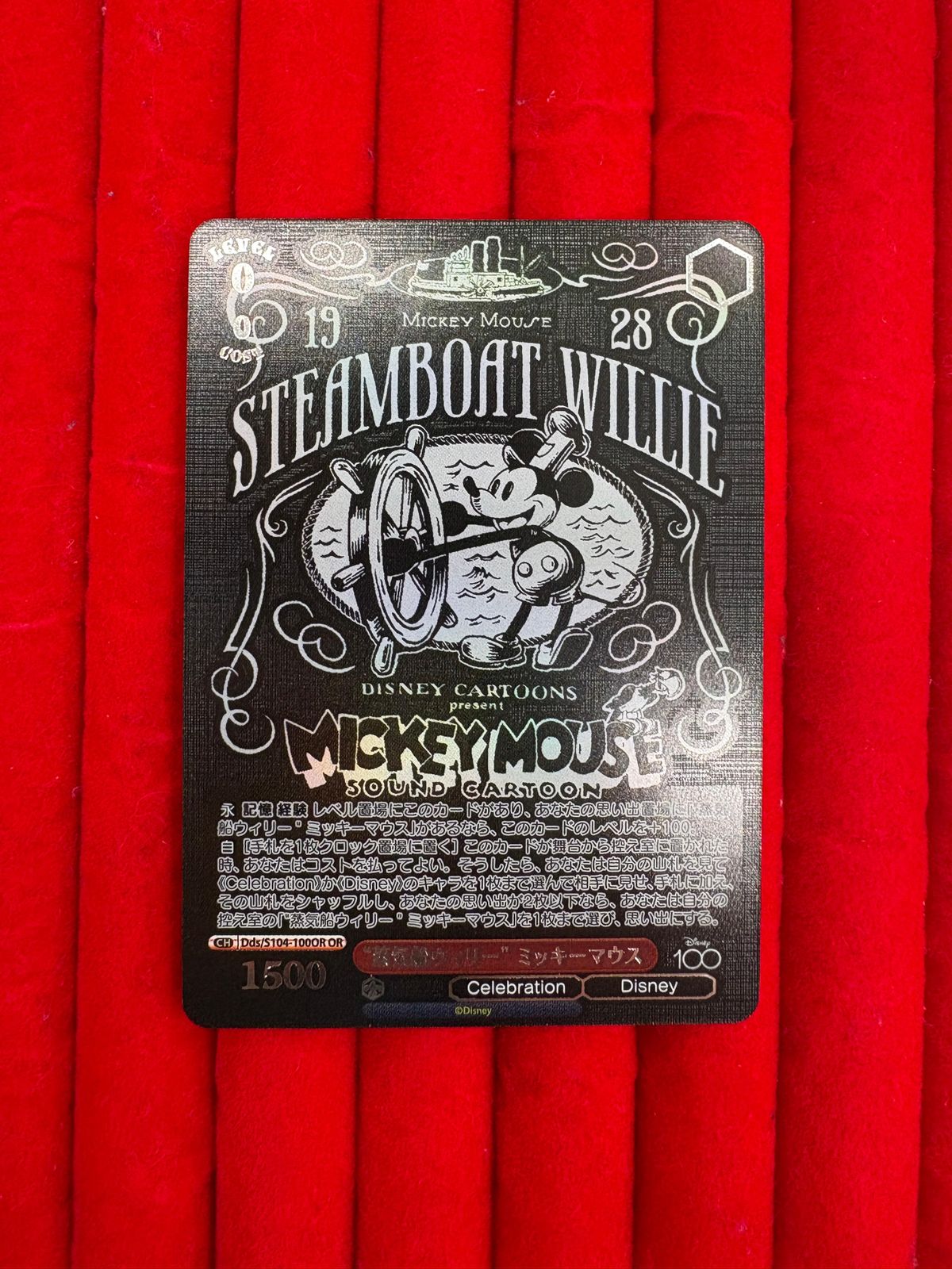 ヴァイスシュヴァルツ Disney100“蒸気船ウィリー” ミッキーマウス OR