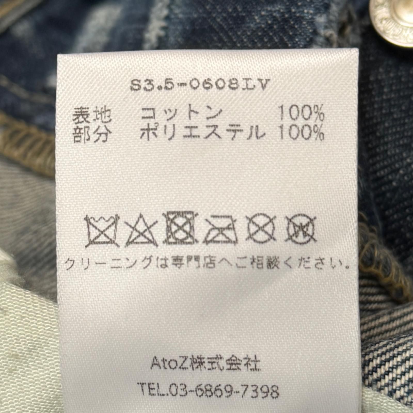 未使用 BASICKS 25SS RECONSTRUCT Adidas×VINTAGE Levi's ドッキング