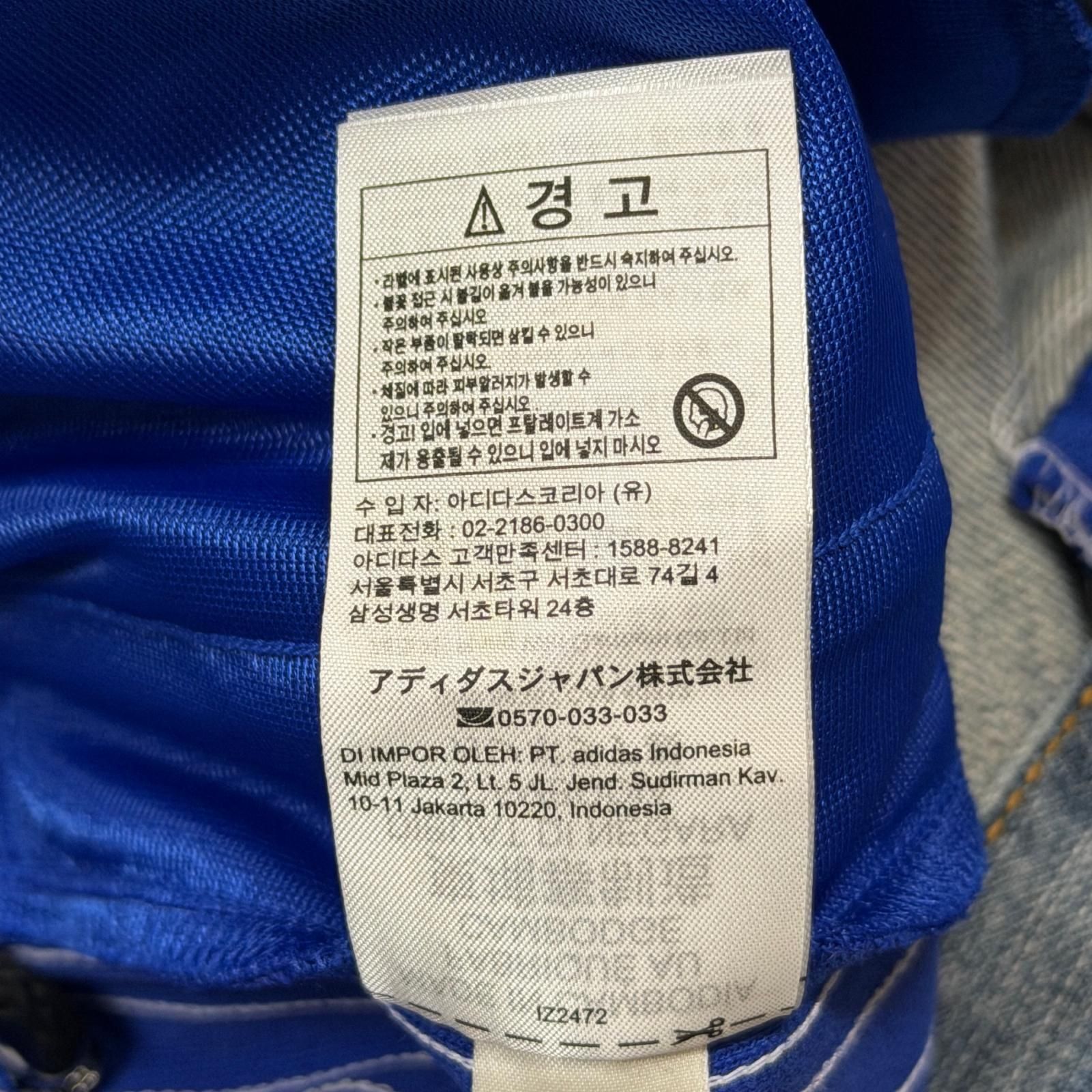 未使用 BASICKS 25SS RECONSTRUCT Adidas×VINTAGE Levi's ドッキング