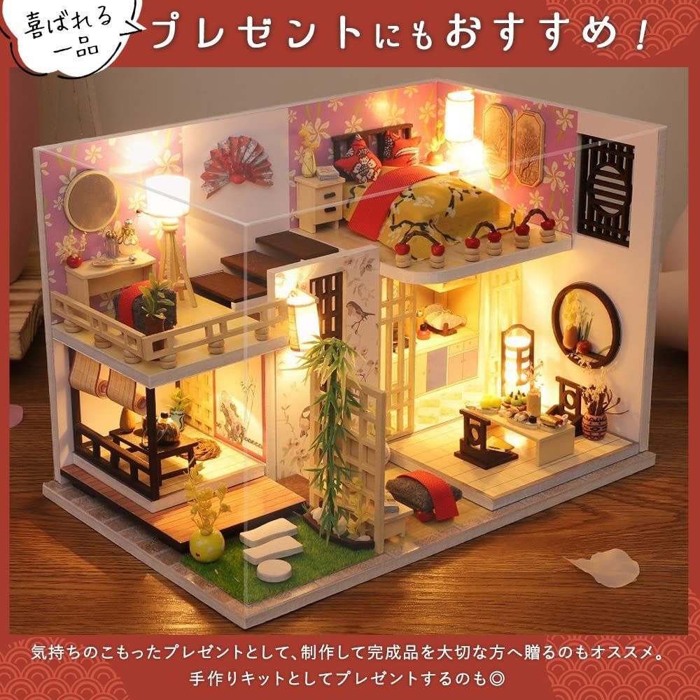 moin moin 1/24 ドールハウス ミニチュア 手作りキット セット DIY