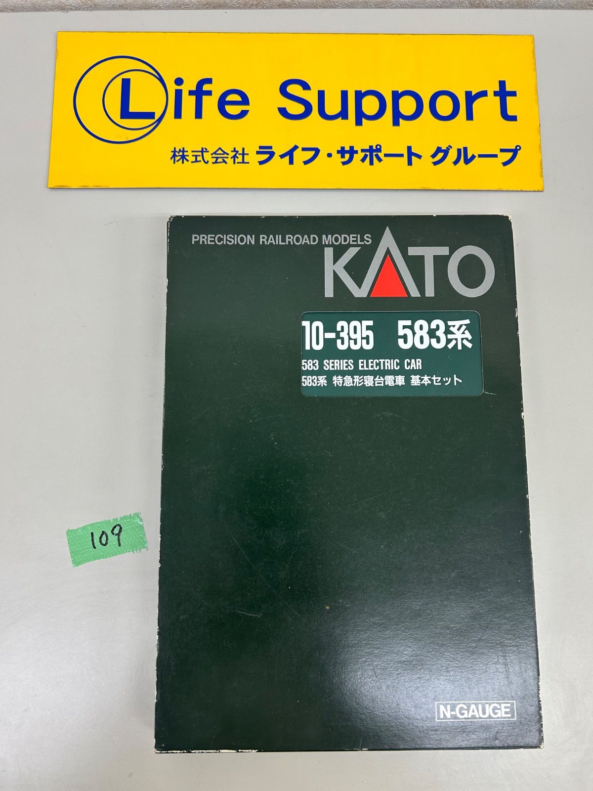 KATO 583系 特急形寝台電車 基本セット 10-395 - メルカリ