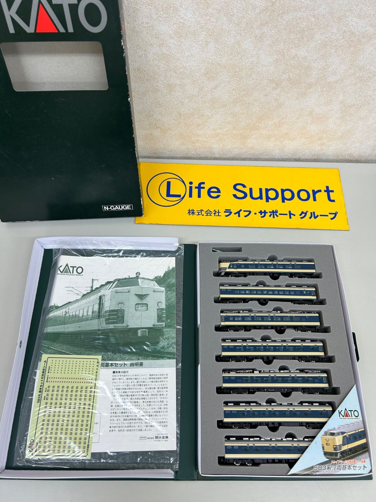 KATO 583系 特急形寝台電車 基本セット 10-395 - メルカリ