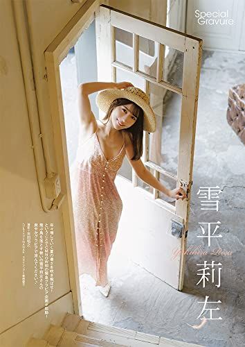 新品 玄光社」CM NOW 2022年9月号 表紙:浜辺美波 [雑誌] - メルカリ