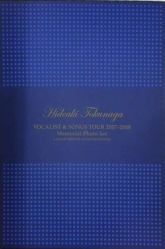 ◇GOOGUT歌徳 オークションカタログ 2008年 北京◇ ◇GOOGUT歌徳 オークションカタログ 2008年 北京◇