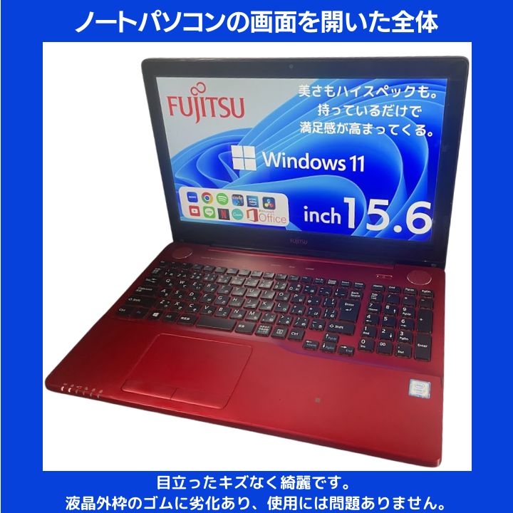 Core i7 HQ×16GB×新品SSD✨】富士通 LIFEBOOK／ガーネットレッド／15.6