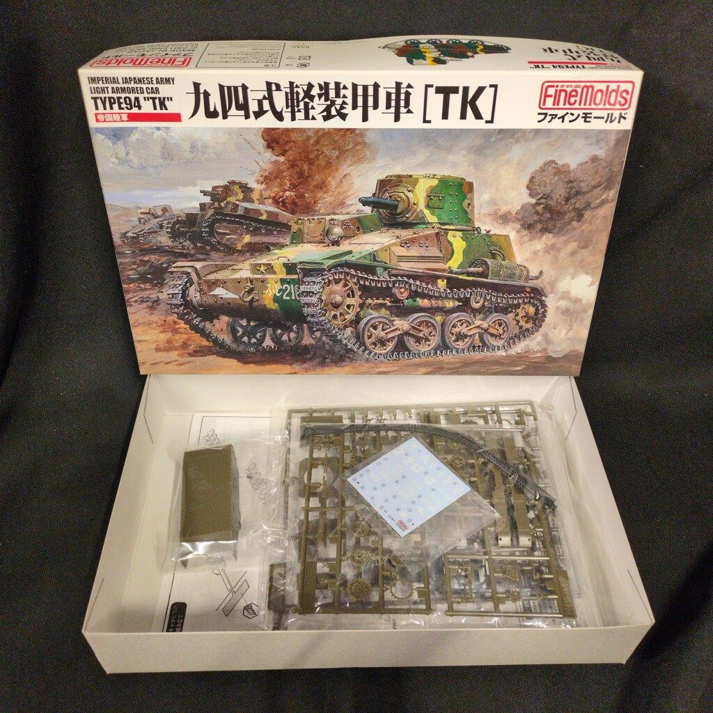 ファインモールド 1/35 九四式軽装甲車［TK］ - メルカリ