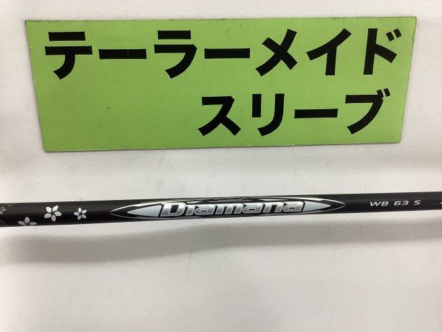 中古】シャフト テーラーメイド DiamanaWB 63（S） テーラーメイド用