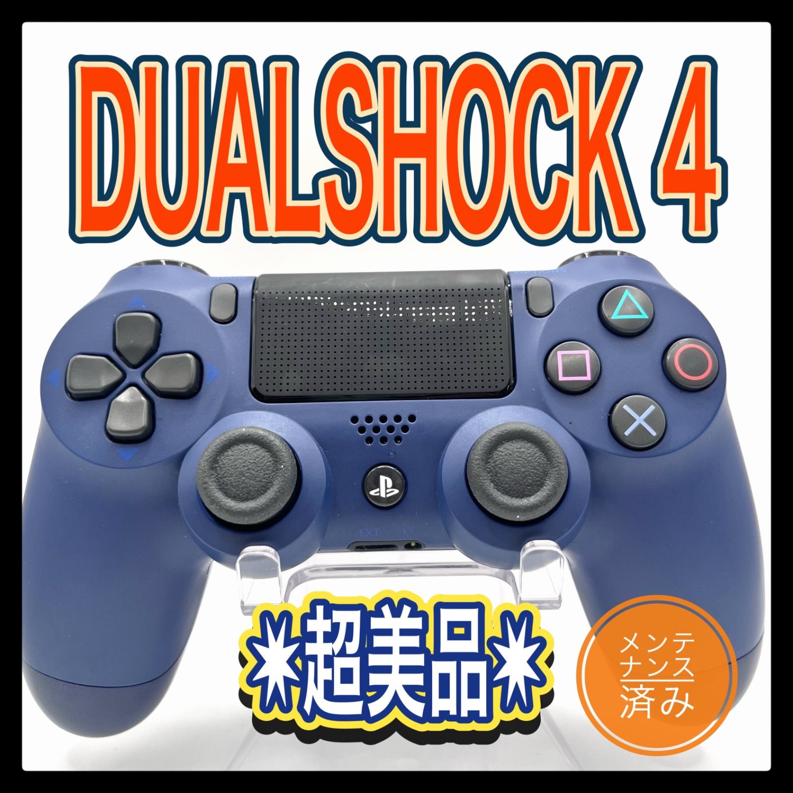PS4コントローラー 純正 ミッドナイトブルー DUALSHOCK4 