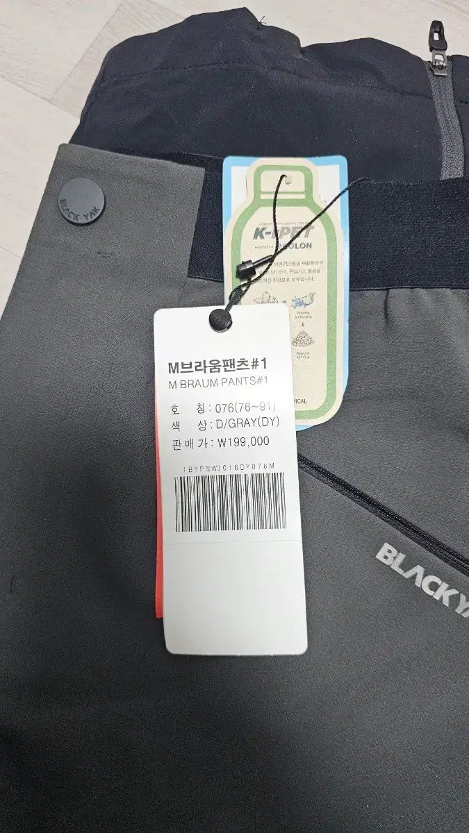 YAK ブラックヤク