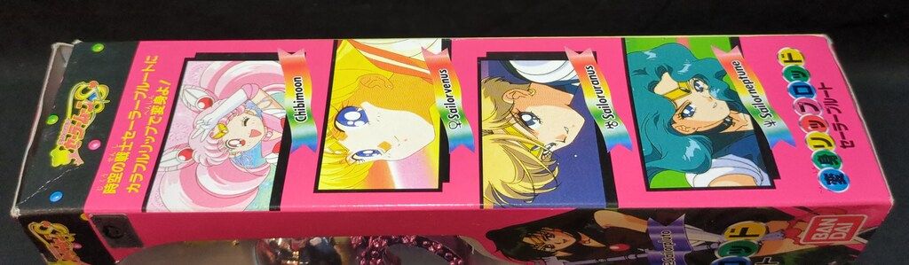 セーラームーンS