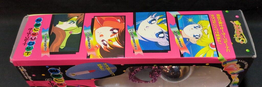 セーラームーンS