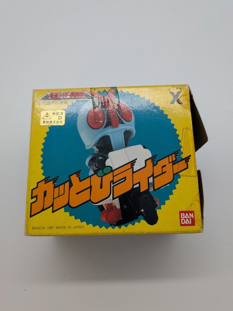 バンダイ カッとびライダー 仮面ライダー倶楽部 仮面ライダーX 表記無