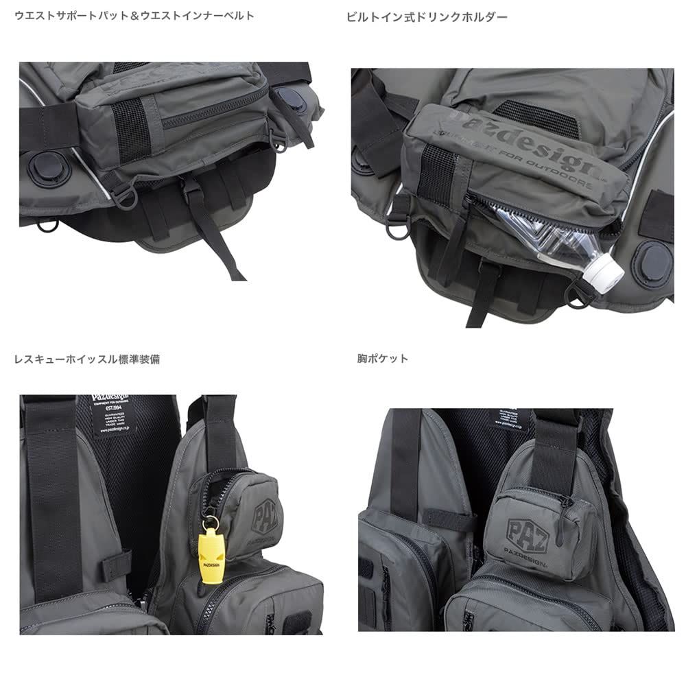 オールラウンドベスト