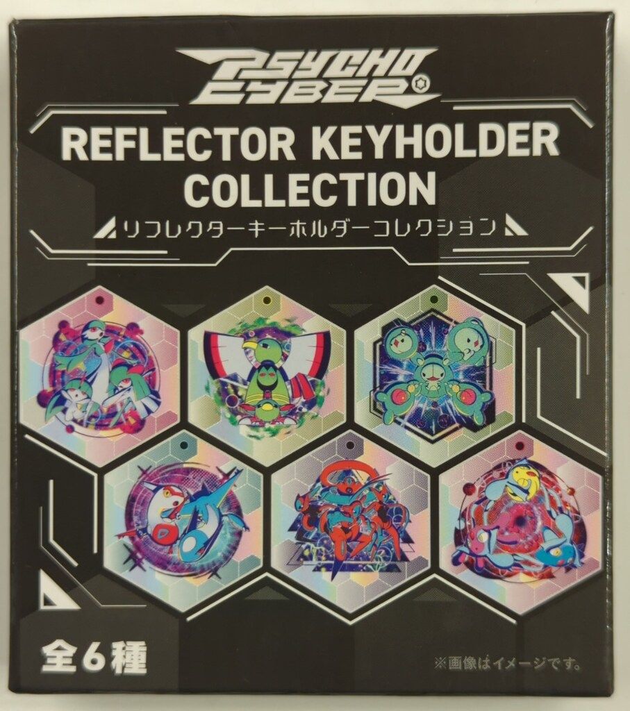 ポケモン リフレクターキーホルダーコレクション/PSYCHO CYBER