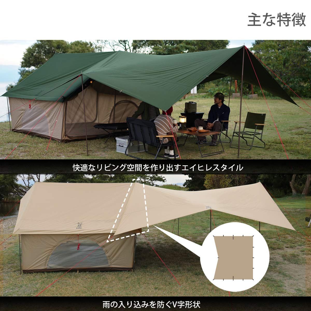 ディーオーディー ヒレタープ