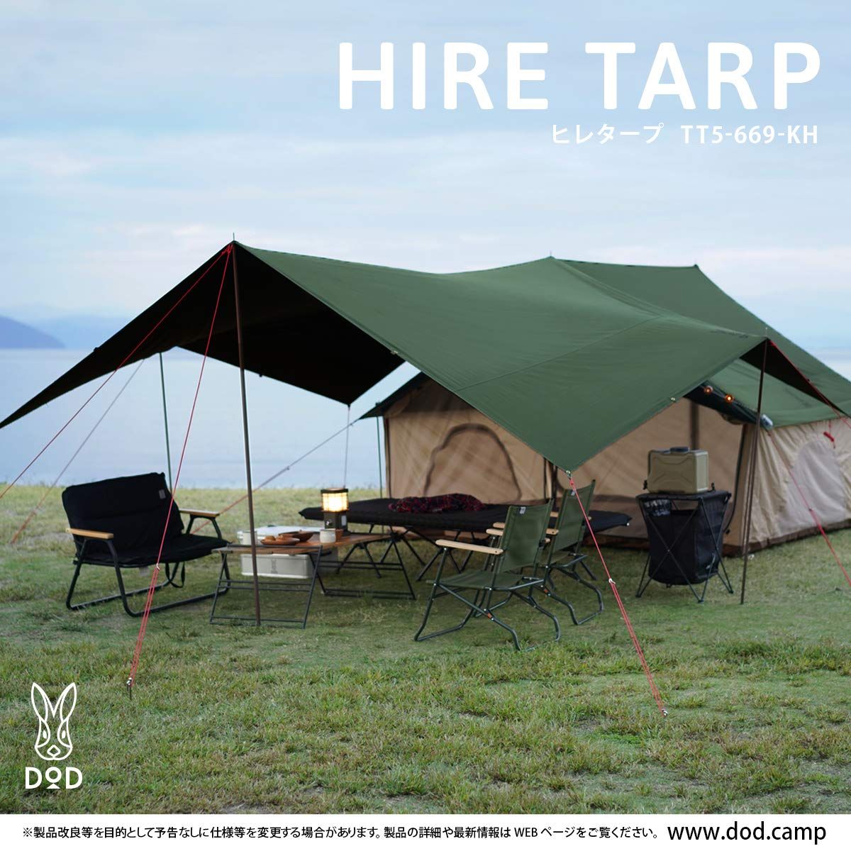 新品 DOD(ディーオーディー) ヒレタープ ポリコットン生地 エイテント