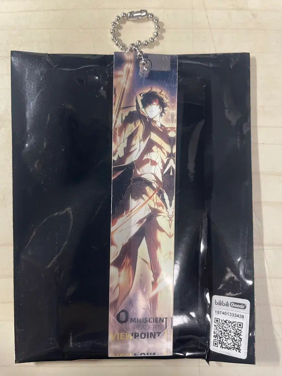 全知的な読者の視点から