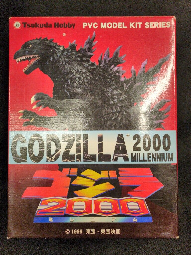 ツクダホビー 1/288スケールPVCモデルキット 原型 コミニカ工房 ゴジラ