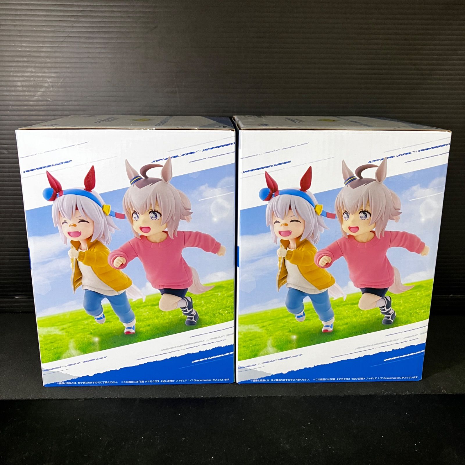 銀魂×Sanrio 【中古】雑貨 土方十四郎 ぬいぐるみ(小) 「銀魂×サンリオ 