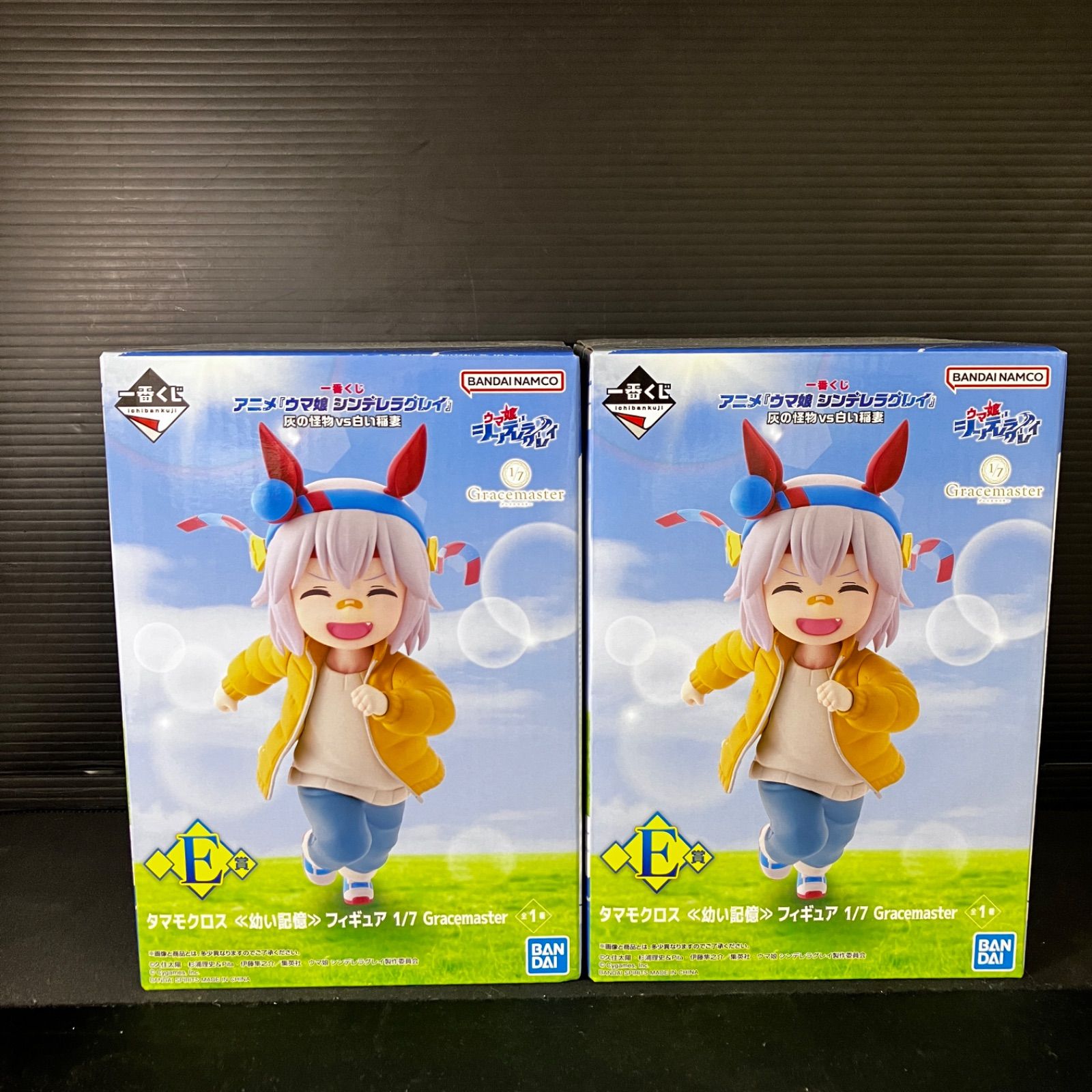 新品未開封 一番くじ ウマ娘 シンデレラグレイ 灰の怪物vs白い稲妻 E賞