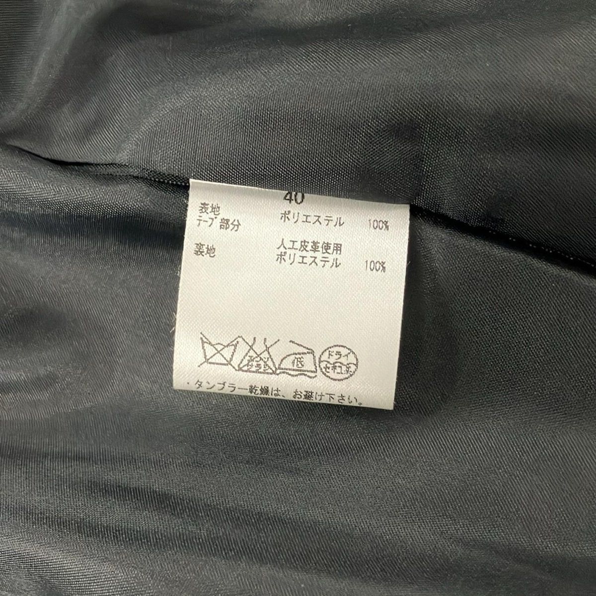 りんく17★様✨専用です。　バレンザ　黒いテーラードジャケット 40サイズ テーラードジャケット（ファッション）（色：ブラック系）のおすすめ