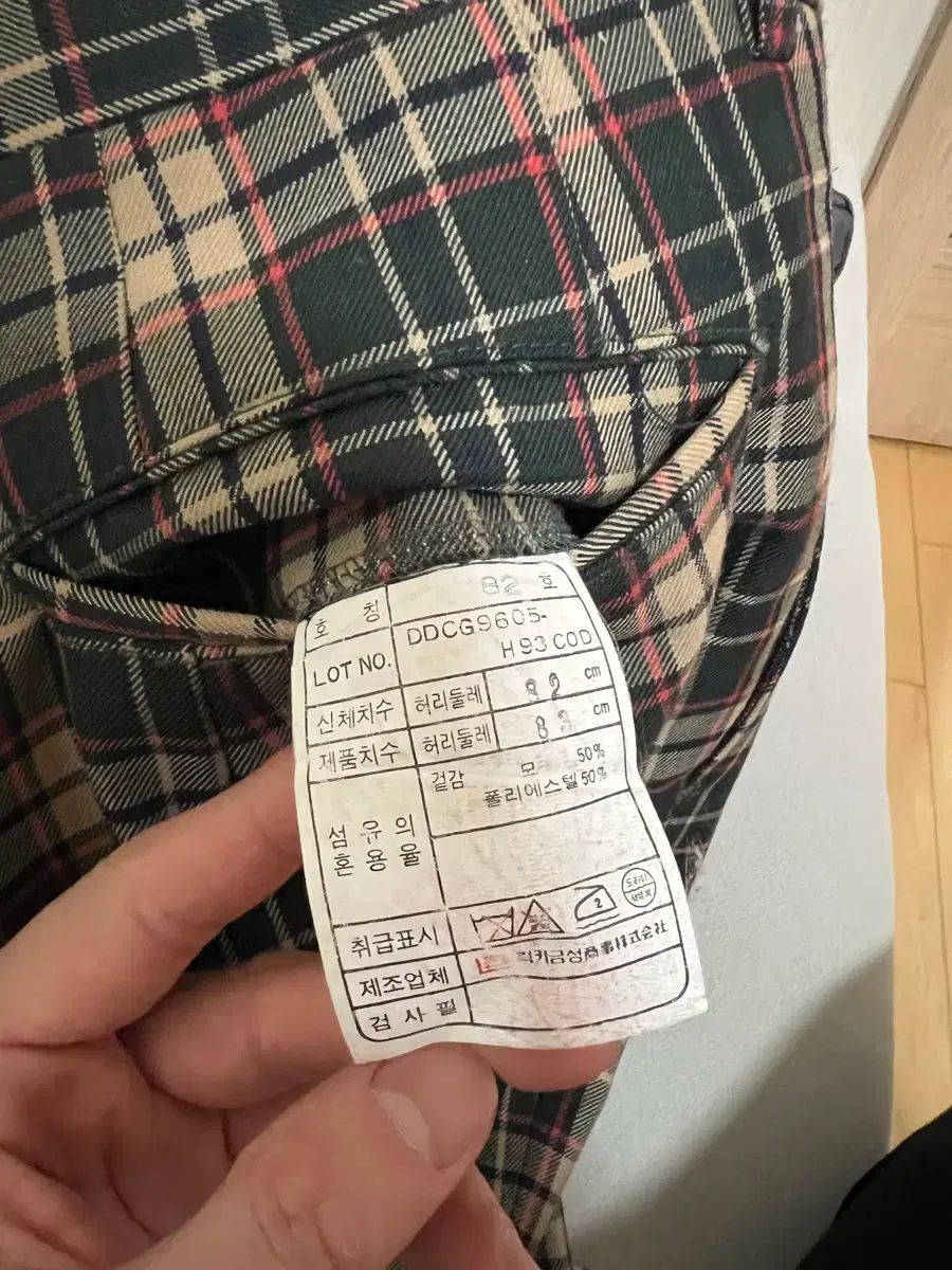 DAKS グリーン CHECK ウール混 スラックス 32 - メルカリ