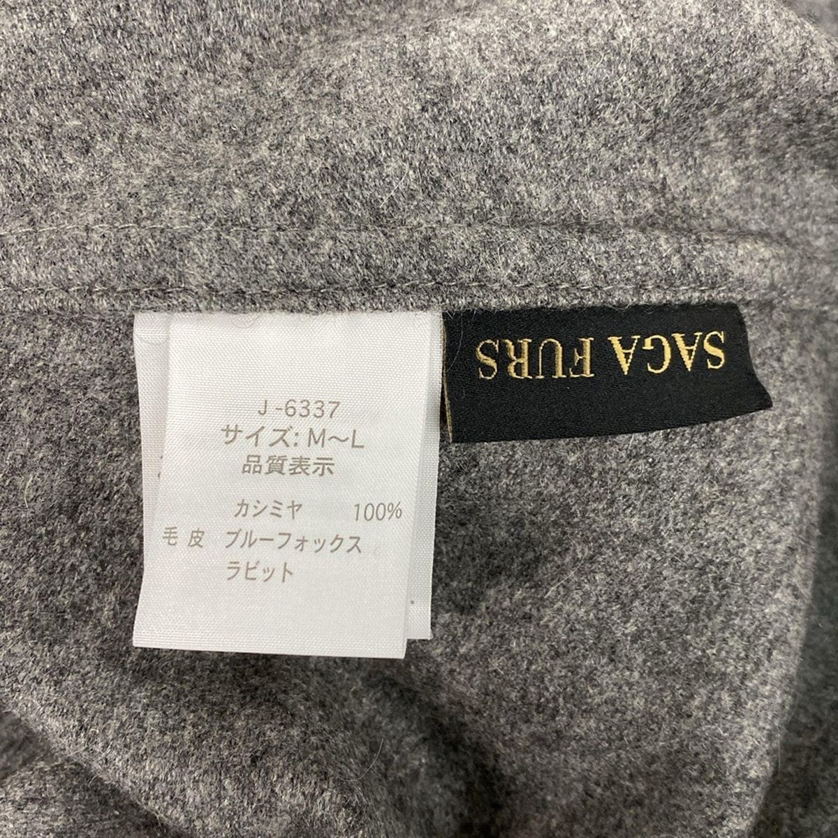 SAGA FURS サガファー　高級ブルーフォックス　ラヴィットファー　ポンチョ SAGA FURS サガファー高級ブルーフォックスラヴィットファーポンチョ