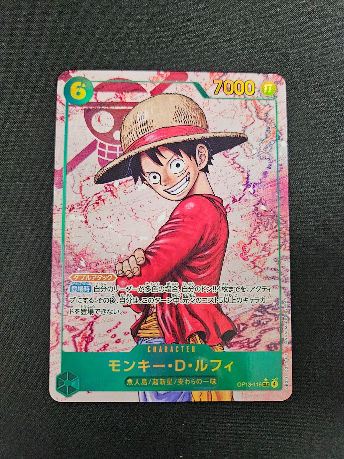 ワンピース】モンキー・D・ルフィ（OP13-118）SEC パラレル - メルカリ