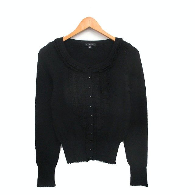 フリル付き黒長袖カーディガン　40 エポカ EPOCA カーディガン 長袖 フリル レース ウール シンプル 40