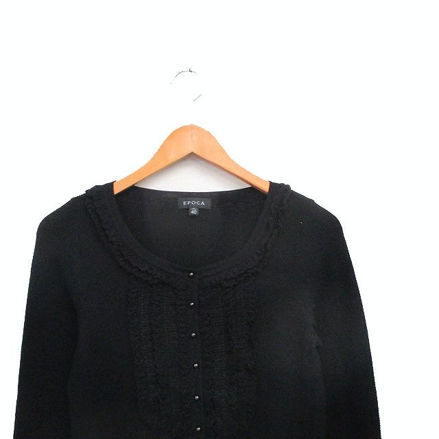 エポカ EPOCA カーディガン 長袖 フリル レース ウール シンプル 40