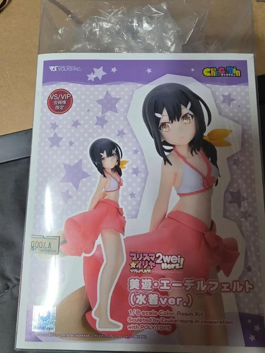 プリズマ イリヤ ミユ フィギュア キット