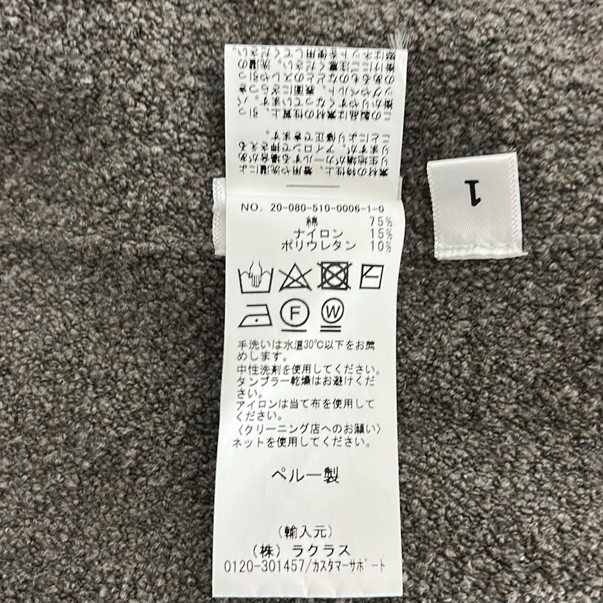 LAUREN MANOOGIAN(ローレンマヌージアン) コート サイズ1 S レディース  