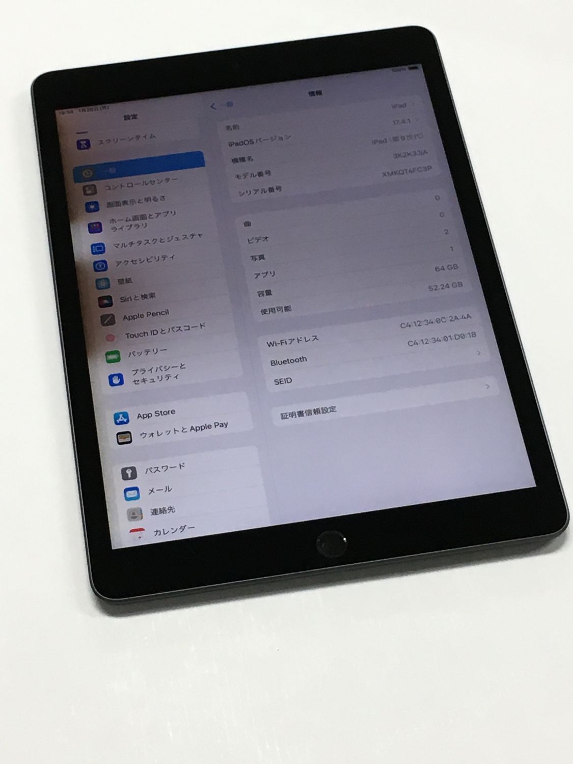 iPad 第9世代 64GB Wi-Fi スペースグレイ 動作確認済」 【公式通販】 iPad 第9世代 64GB Wi-Fi スペースグレイ 動作確認済」 【公式通販】