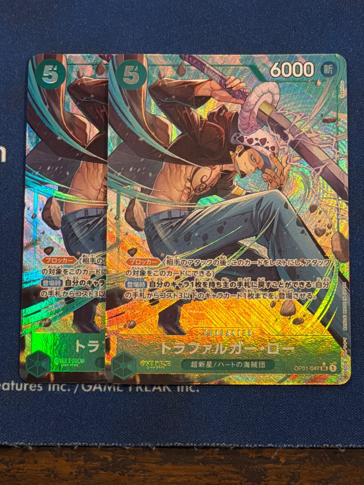 トラファルガーロー パラレル 2枚セット - メルカリ